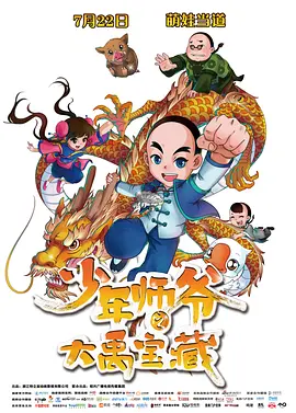 亚洲国产精品成人久久